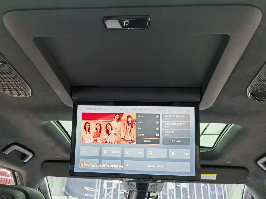 ZEEKR EXTREME KRYPTON 009