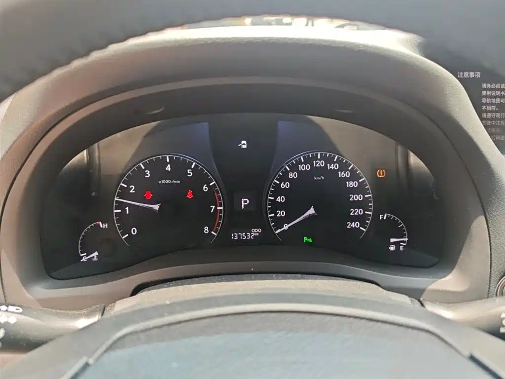 Lexus RX 2013 270 Luxury