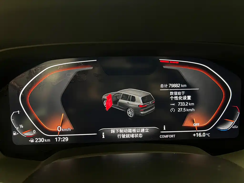 BMW X7 — миниатюра 15