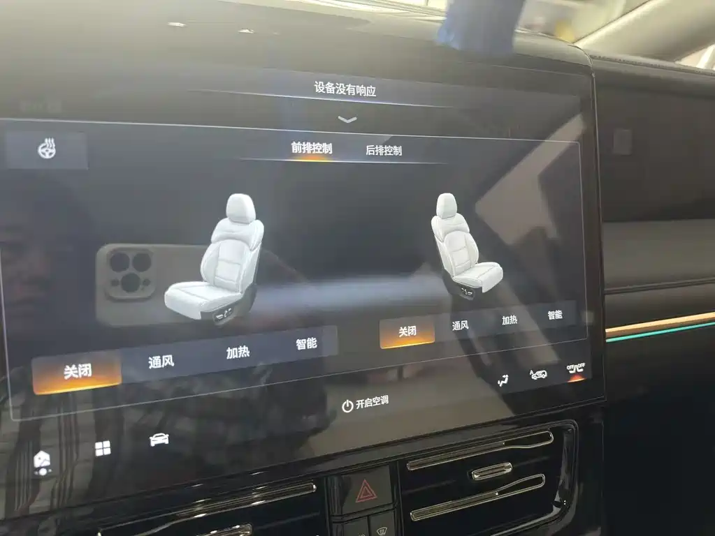 GAC Motor Trumpchi E9 — миниатюра 4