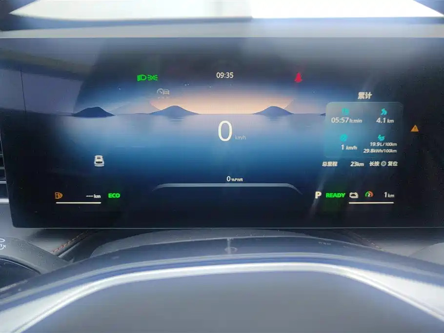 ROEWE RX5 NEW ENERGY