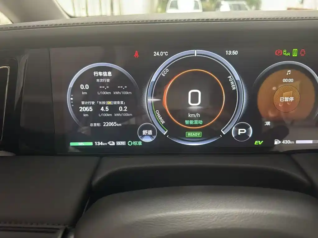 GAC Motor Trumpchi E9 — миниатюра 6