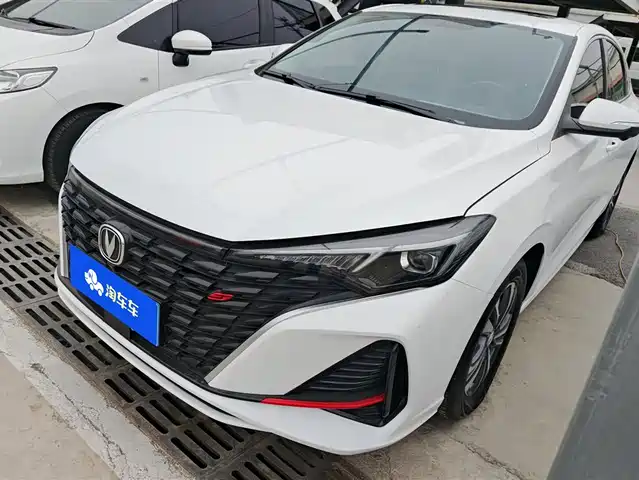 changan yidong