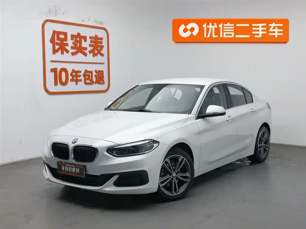 BMW 1 Series 2020