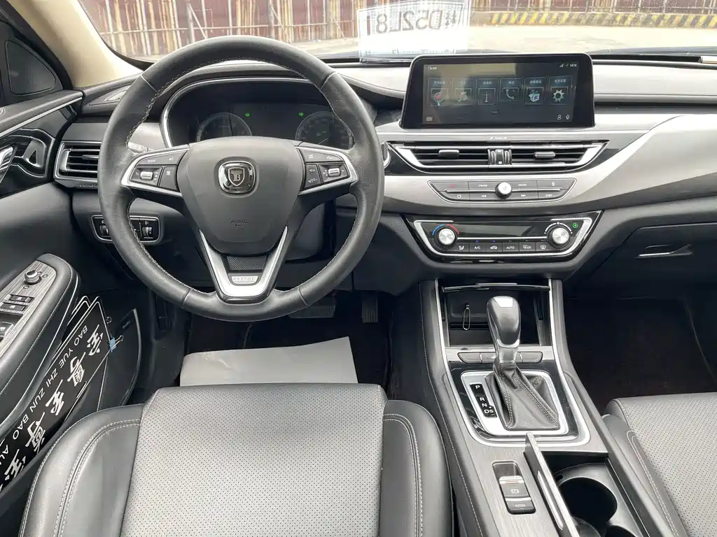 Changan Ruicheng CC — миниатюра 9