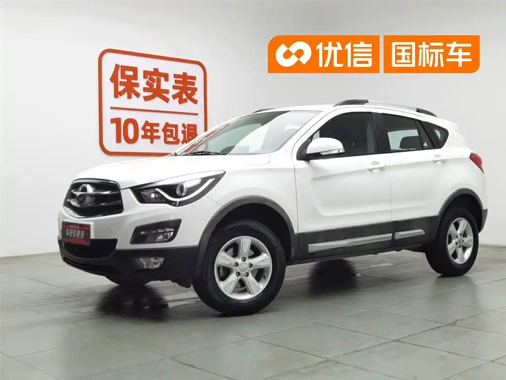 Купить Haima Haima S5