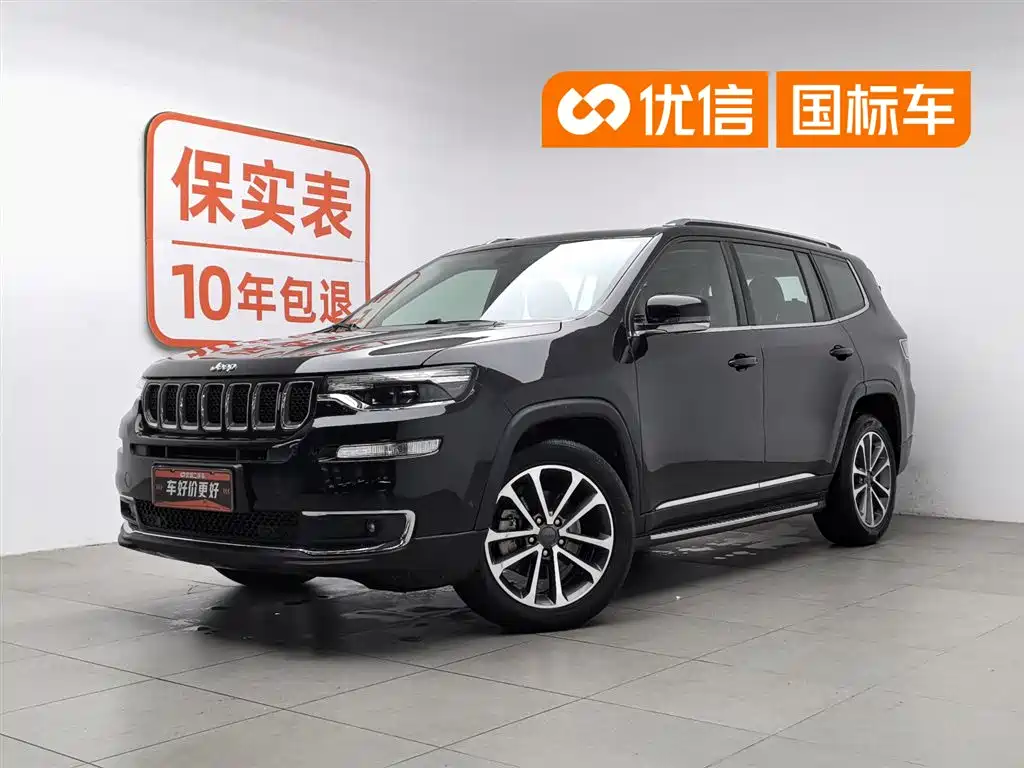 Jeep Grand Commander
