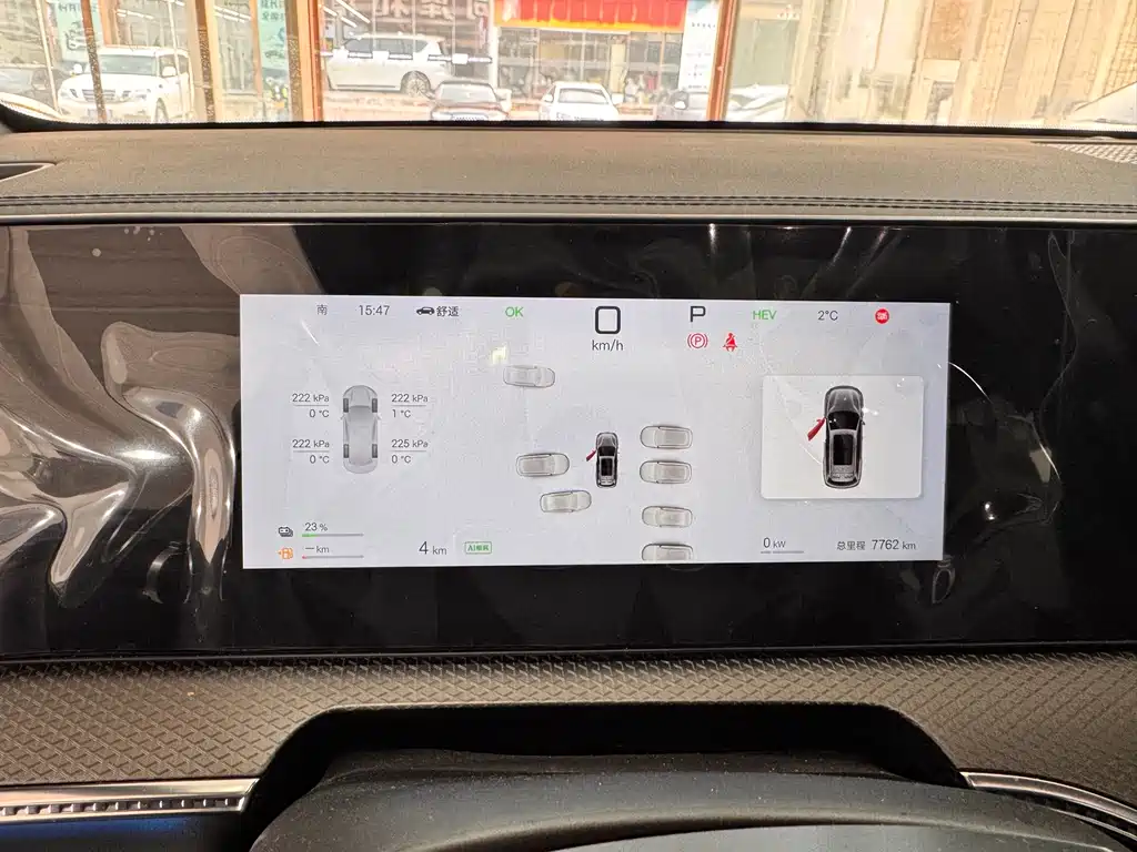 BYD SONGJIANG NEW ENERGY