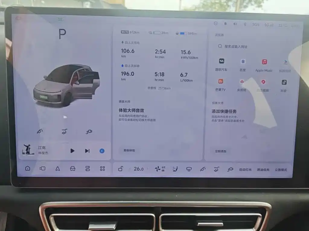 Li Auto Li L6 — миниатюра 11