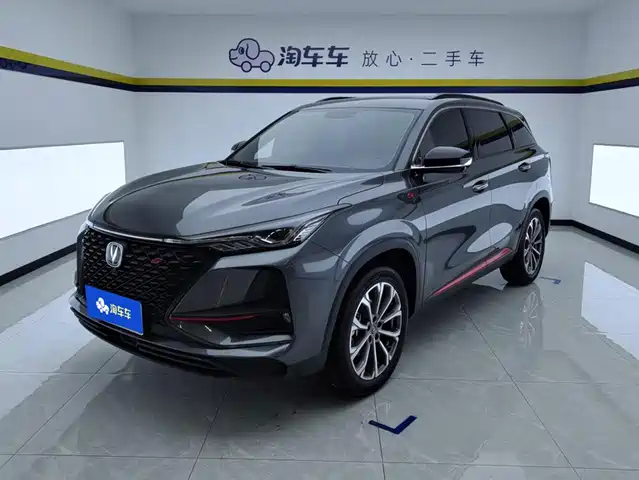 Changan CS75PLUS
