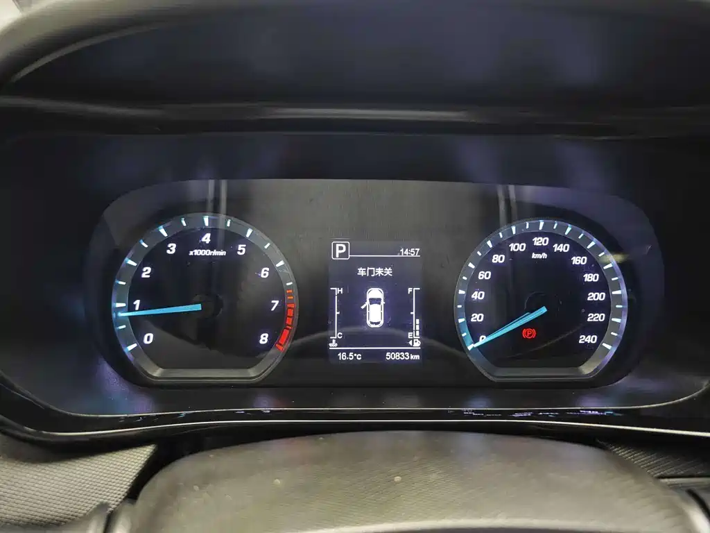 Oshan X5 2021 1.6L CVT Luxury