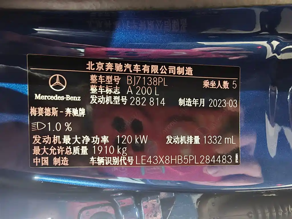 MERCEDES-BENZ A CLASS