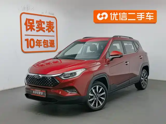JIANGQI GROUP RUIFENG S4 2019