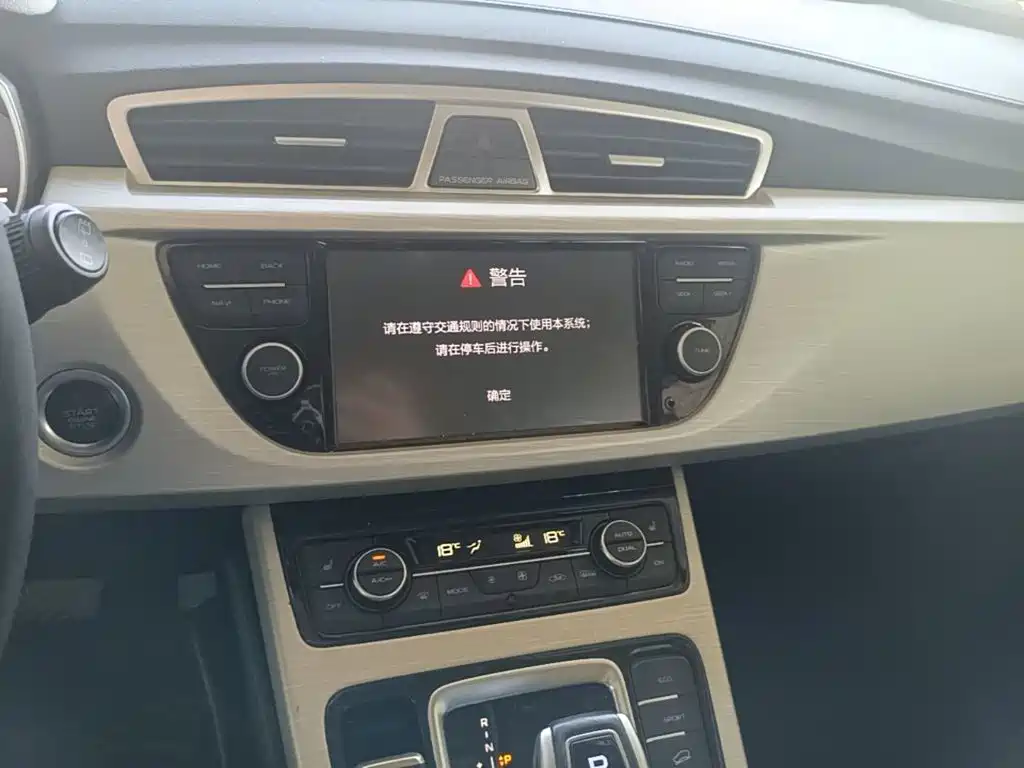 Geely Boyue — миниатюра 13