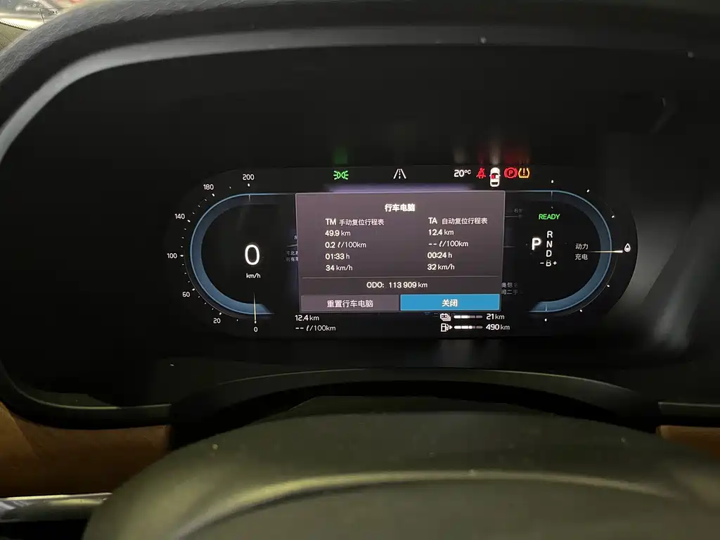 Volvo S90 PHEV — миниатюра 5