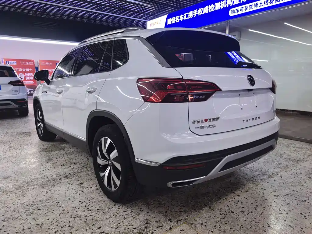 VOLKSWAGEN TANYUE