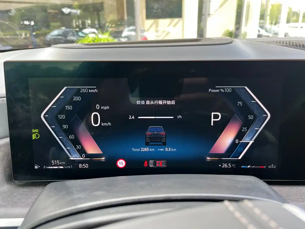 BMW X7 — миниатюра 13