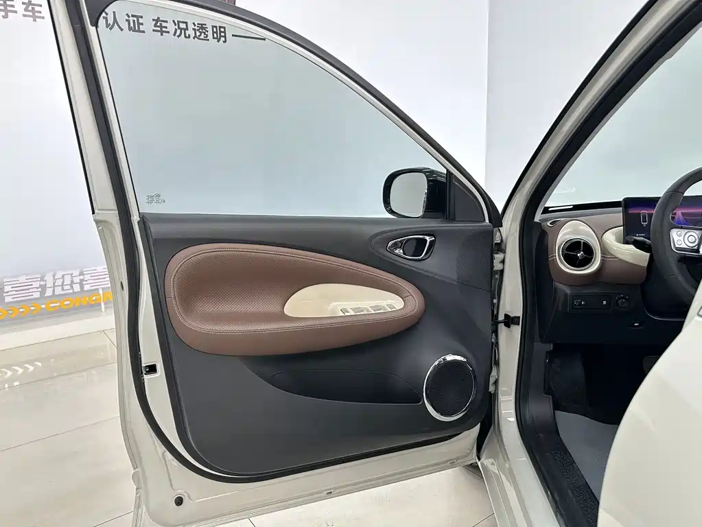 Wuling Bingo — миниатюра 15