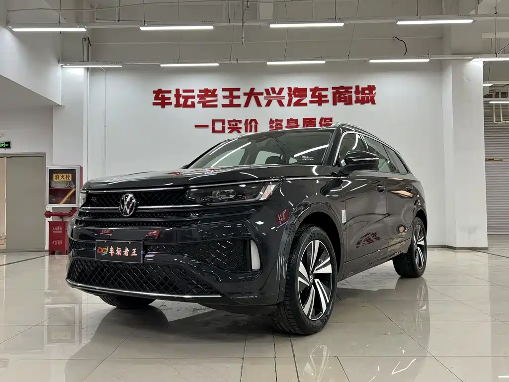Volkswagen Tavendor 2025