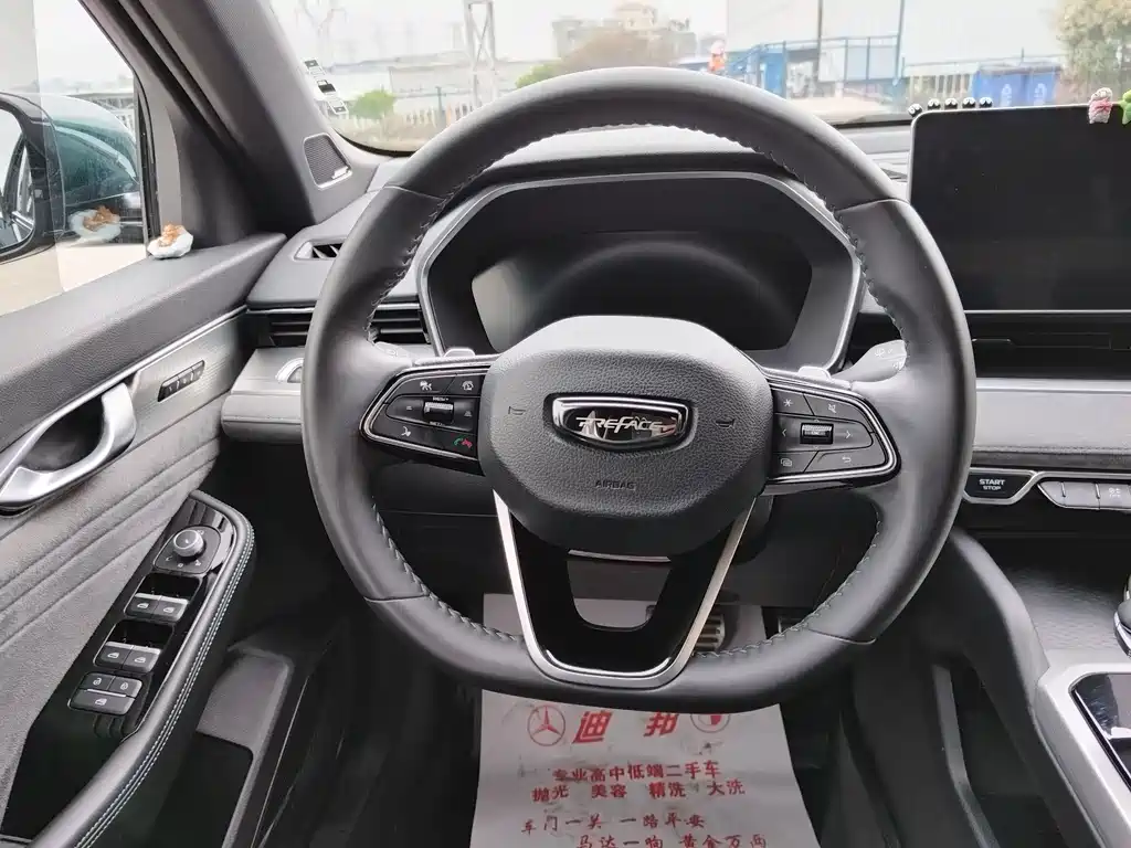 GEELY AUTOMOBILE XINGRUI