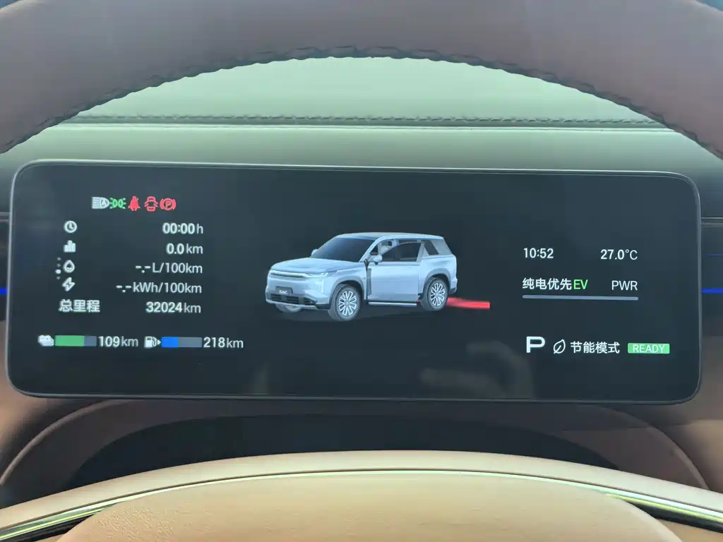GAC Motor Trumpchi Xiangwang S7 — миниатюра 6