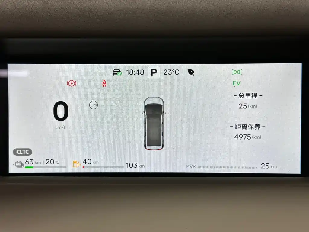 ARCFOX Wendao V9 — миниатюра 31