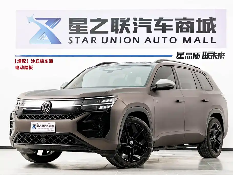 Volkswagen Teramont 2025