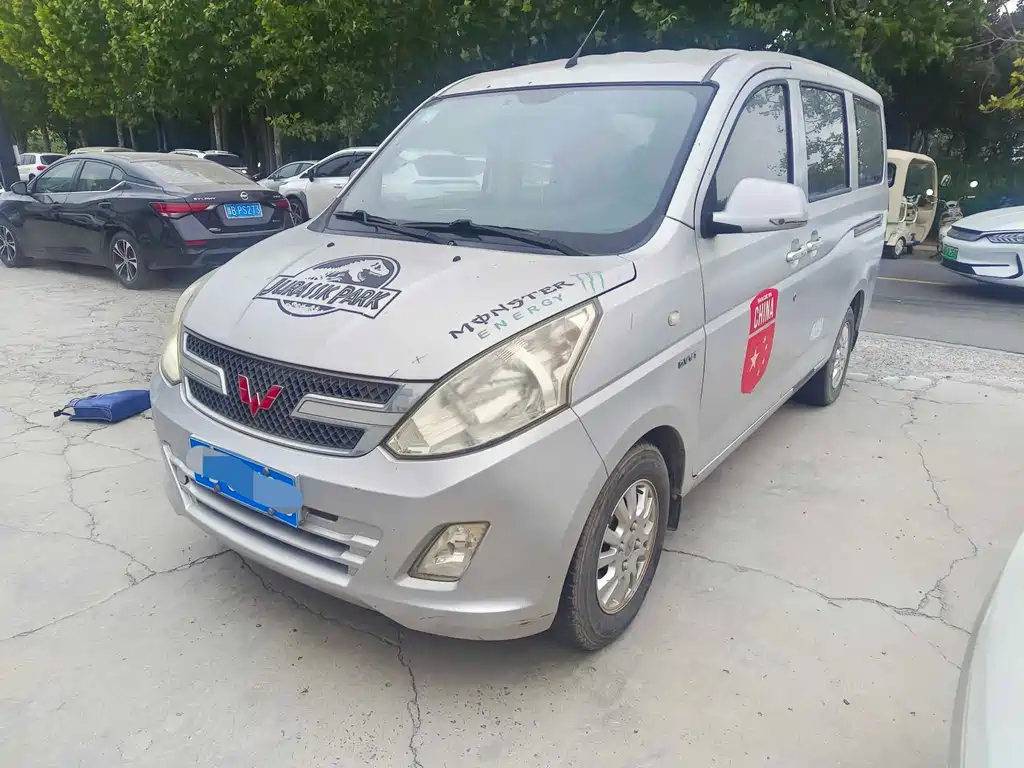 Wuling Rongguang V