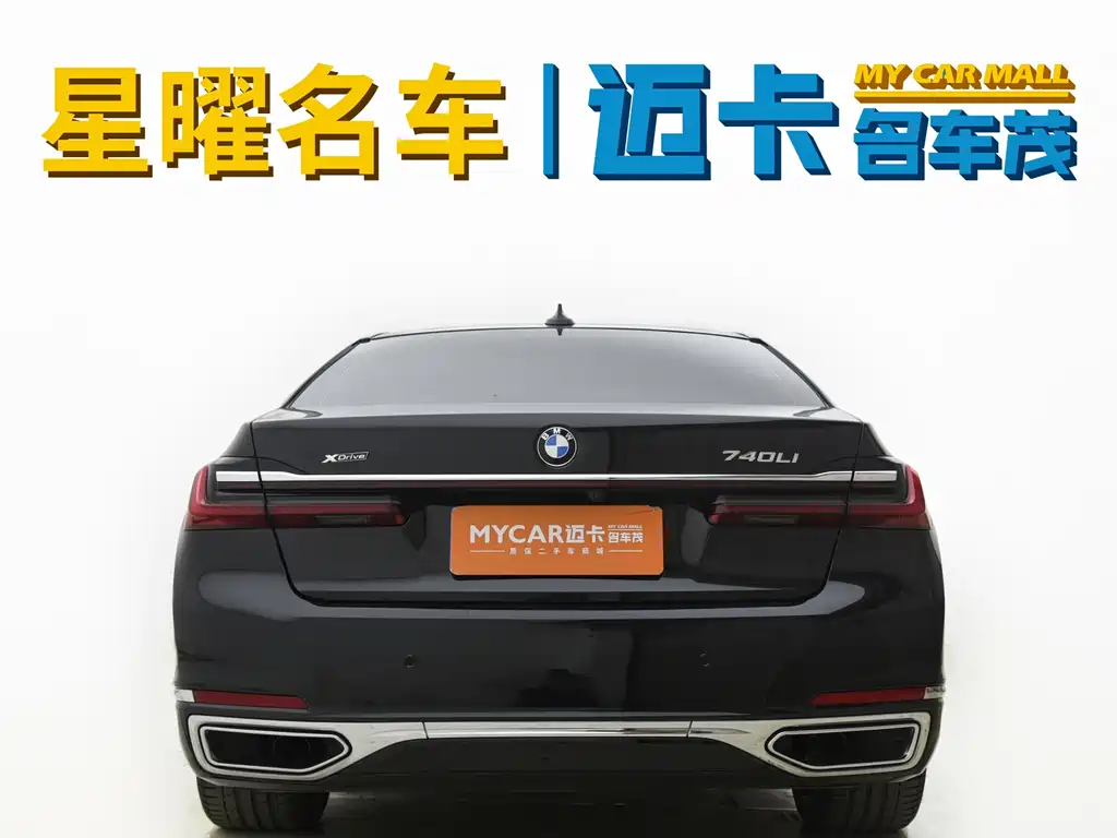 BMW 7 Series — миниатюра 6