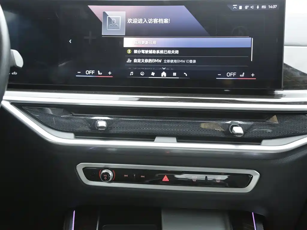 BMW X5 id 4589100 из Китая 17