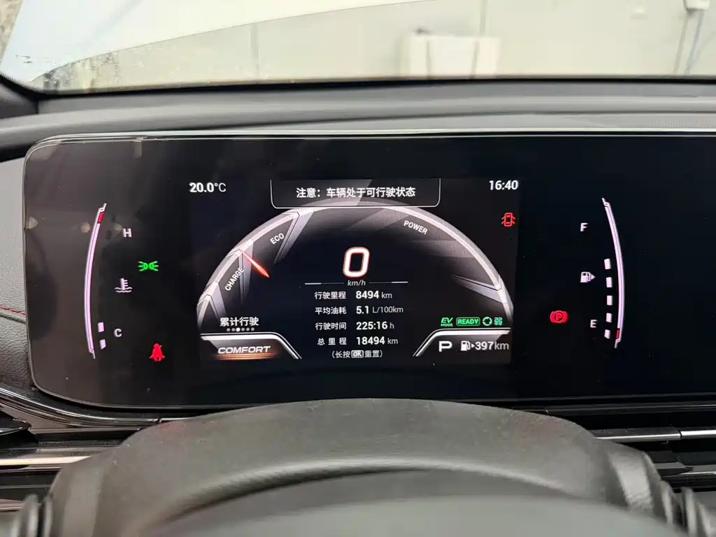 GAC Motor Shadow Leopard — миниатюра 4