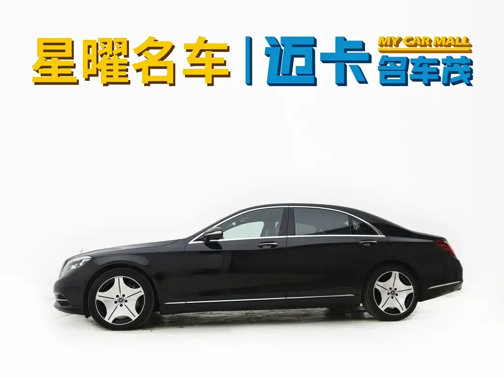 Mercedes-Benz S-Class — миниатюра 5