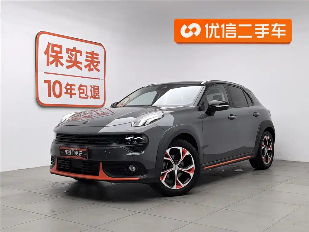 Lynk & Co 02 2020