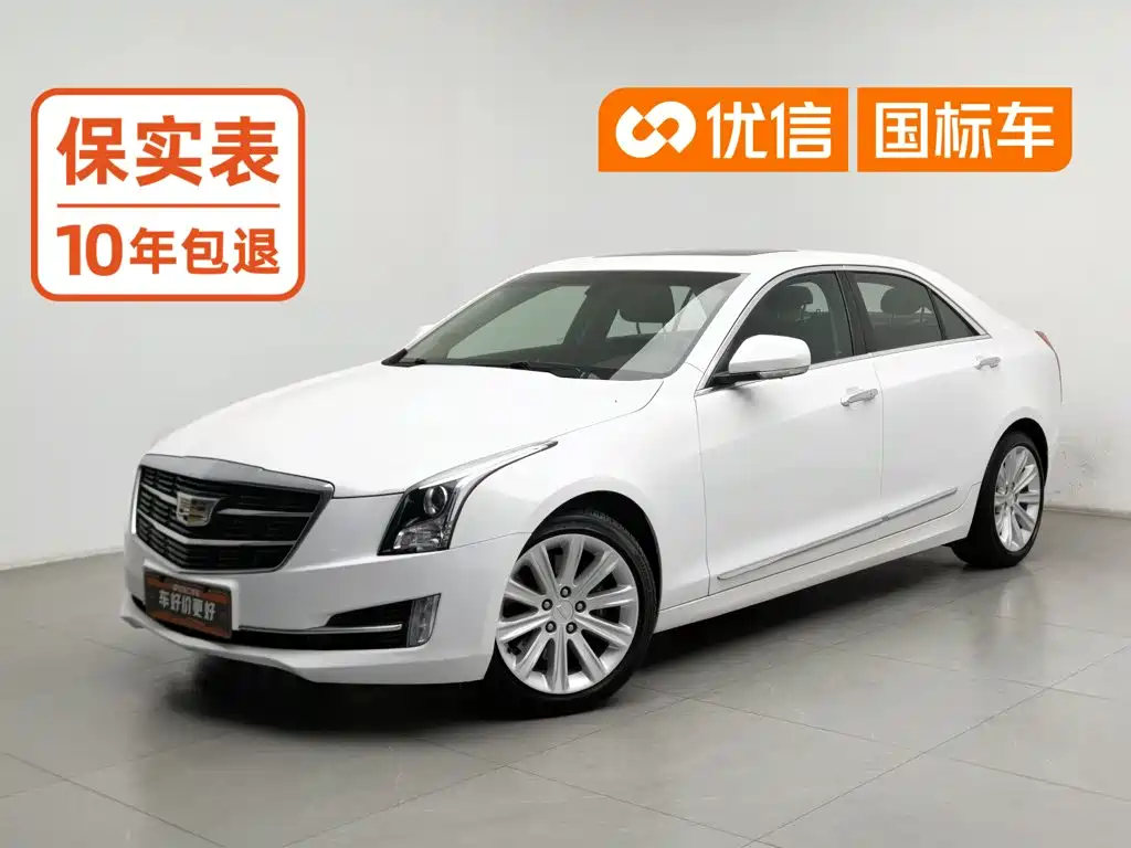 Cadillac ATS-L