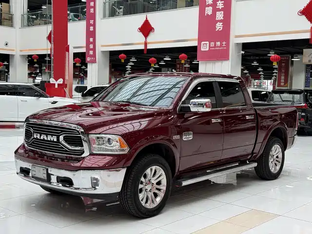 RAM RAM
