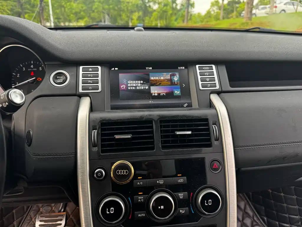 LAND ROVER DISCOVER SHENXING