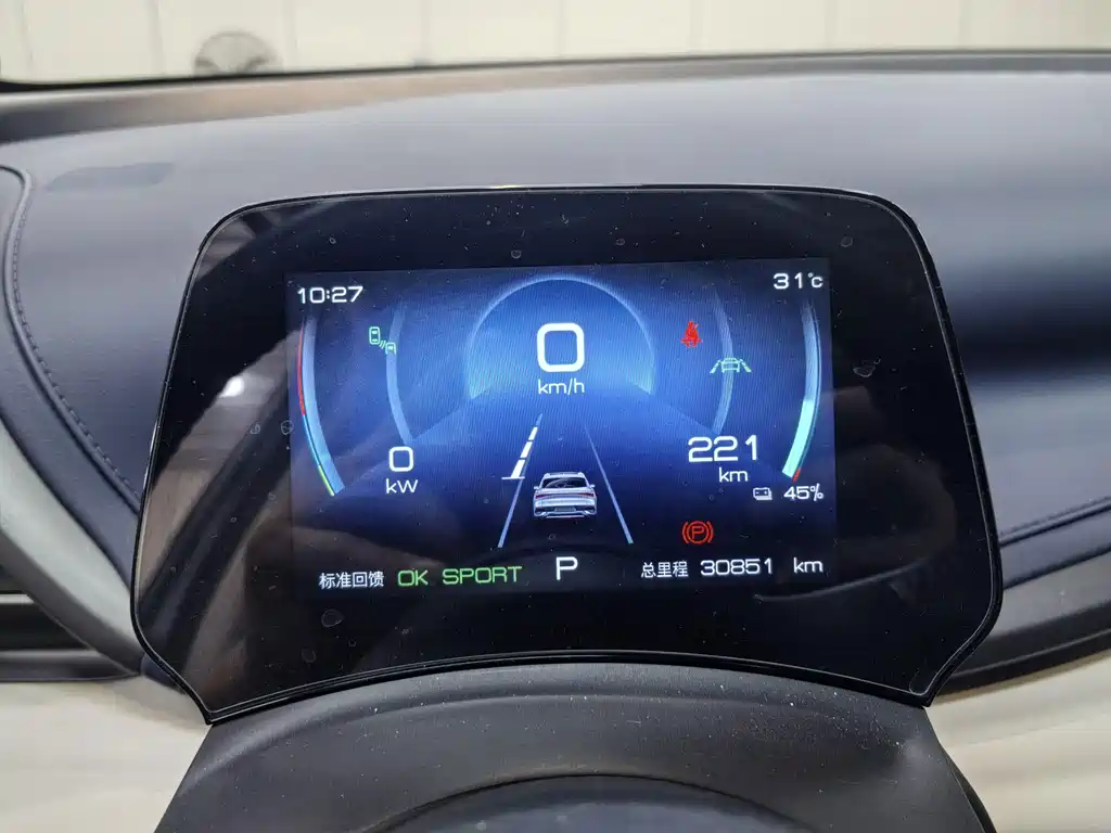 BYD Yuan Plus — миниатюра 13