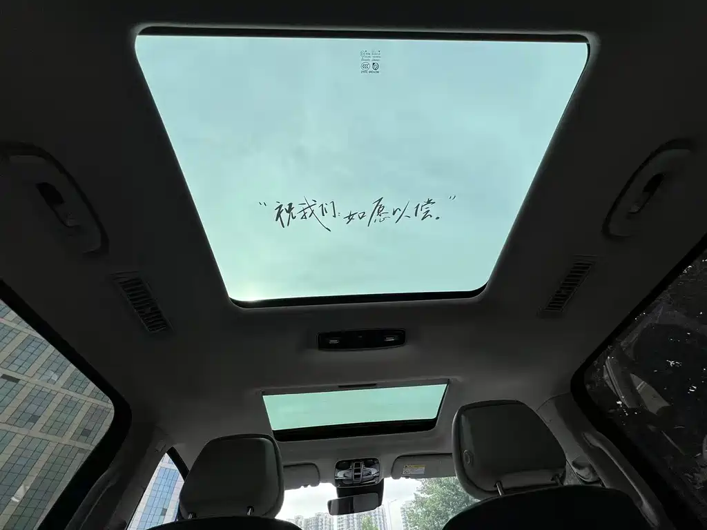 Roewe iMAX8 — миниатюра 8