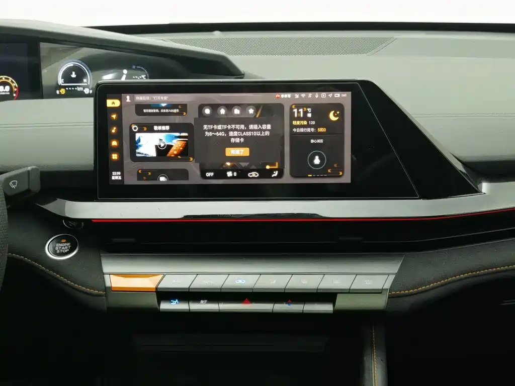 Changan UNI-V — миниатюра 12