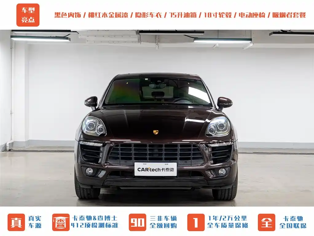 Porsche Macan 2016 Macan 2.0T