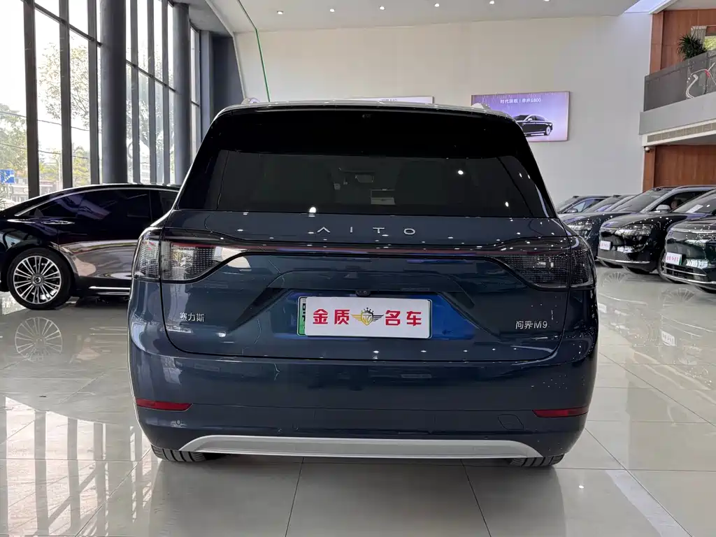 AITO ASK THE WORLD M9