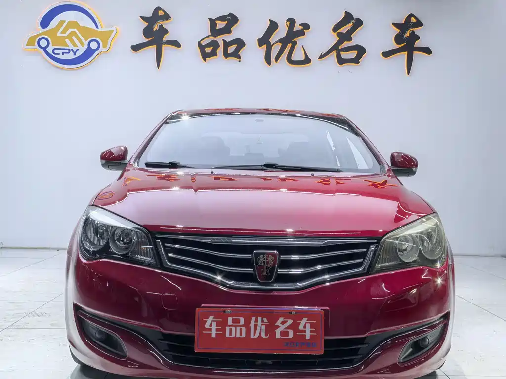 ROEWE 350