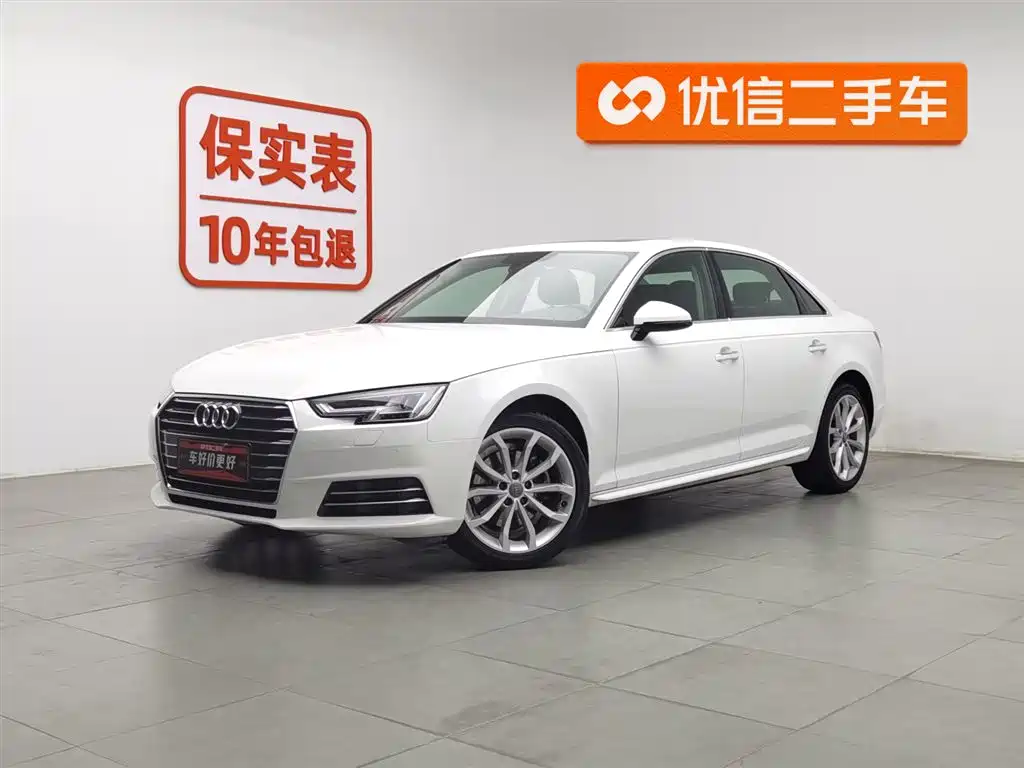 Audi A4L 2017