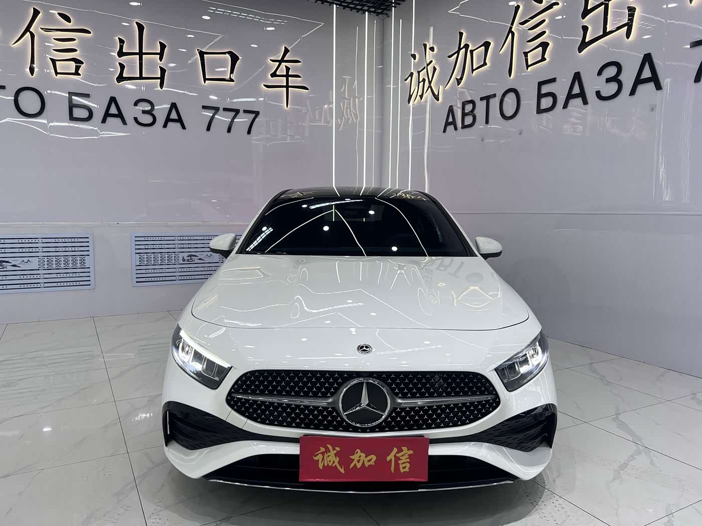 Mercedes-Benz A-Class 1.3 л 2024 г. Белый, пробег 10000 км