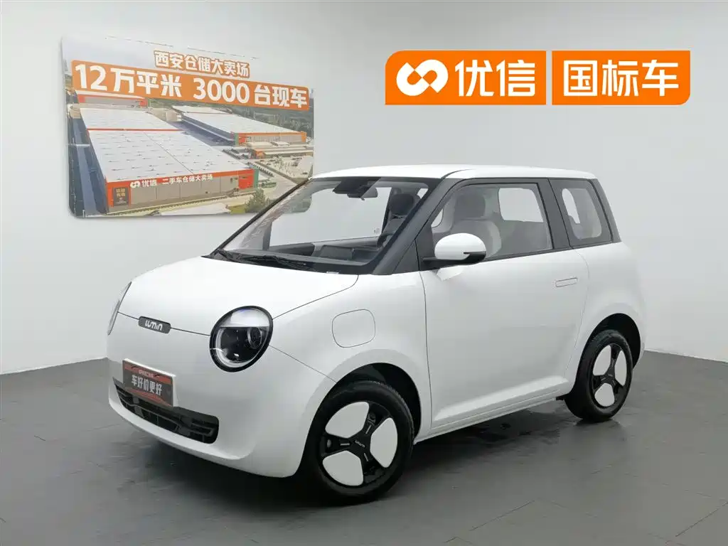 Changan Lumin