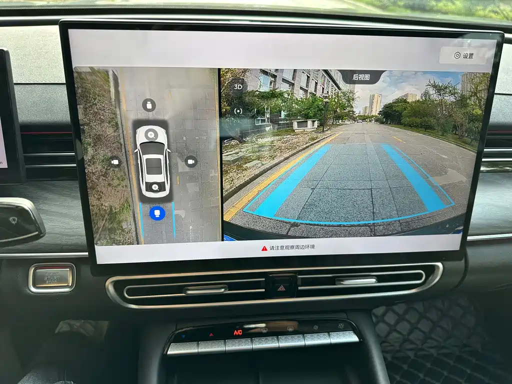 Chery Arrizo 8 PRO — миниатюра 9