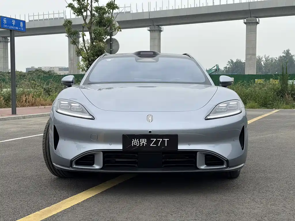 Shangjie Z7T 2026 Max