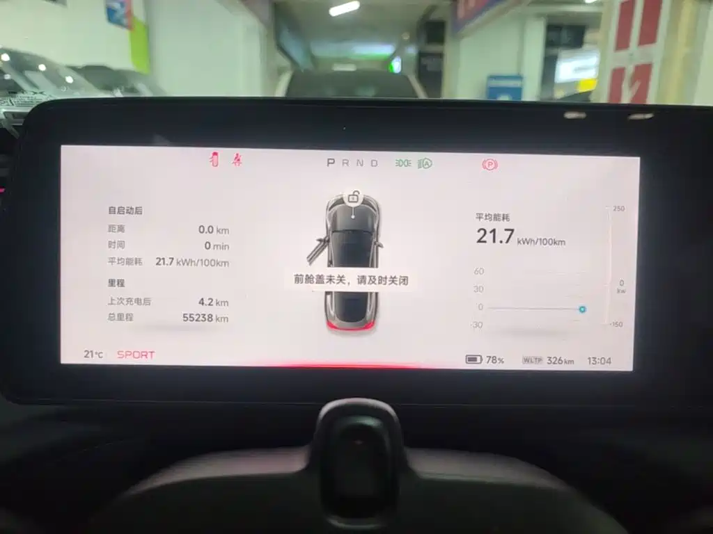 XPeng P7 — миниатюра 12
