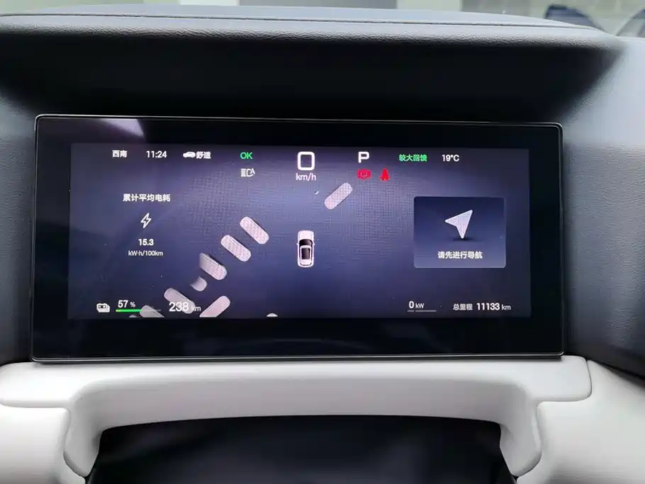 BYD Yuan UP — миниатюра 14