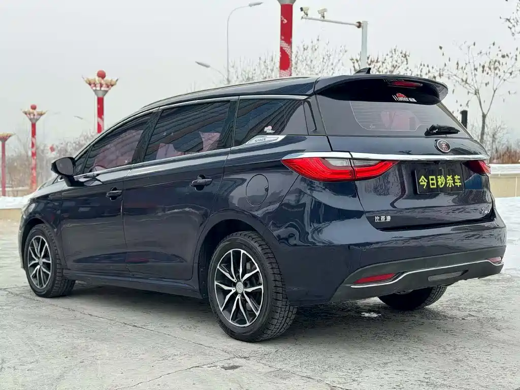 BYD SONG MAX